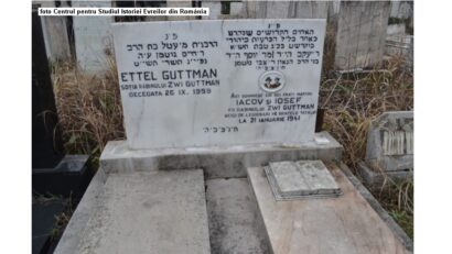 קבר משפחת גוטמן (צילום: המרכז לחקר תולדות היהודים ברומניה)