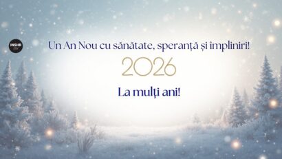 ברכות לשנה החדשה ממכון ויזל