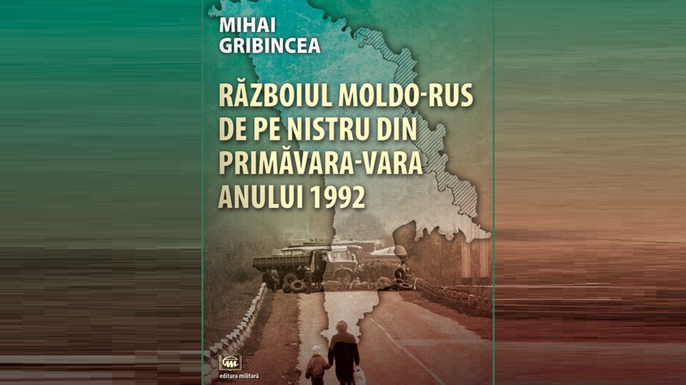 Война в Приднестровье