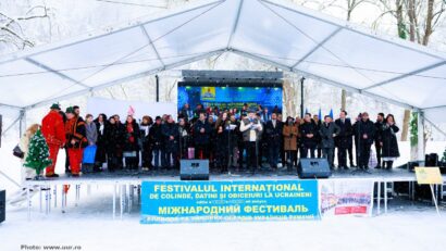 33-й Міжнародний фестиваль колядок, зимових звичаїв та обрядів українців