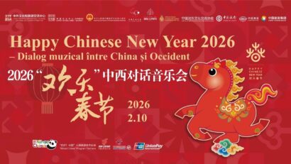 2026年2月12日：中罗共谱新春交响曲——2026“欢乐春节”中西对话音乐会在罗马尼亚成功举办