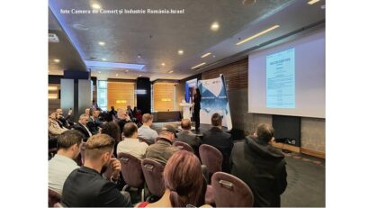 פורום אבטחת הסייבר הישראלי 2026 (צילום: לשכת המסחר והתעשייה רומניה-ישראל)