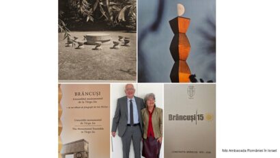 מפגש עם ראדו יואניד - דוינה למני (צילום שגרירות רומניה בישראל)