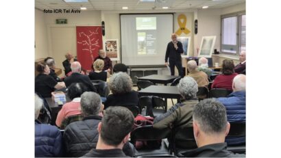 מקור הצילום: מכון הרומני לתרבות תל אביב