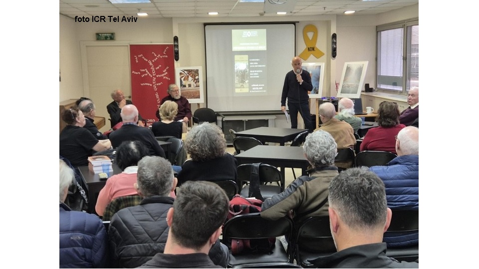 מקור הצילום: מכון הרומני לתרבות תל אביב