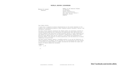 מכתב מהשגריר רונלד ס. לאודר