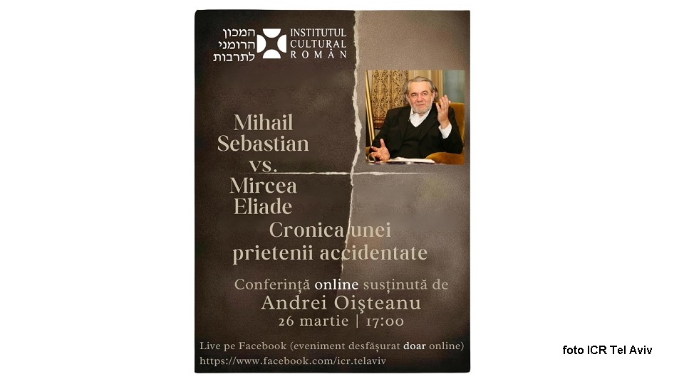 כנס מקוון של אנדריי אויסטאנו בכנס ICR תל אביב (צילום: ICR תל אביב)