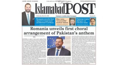 Foto Ambasada României în Pakistan