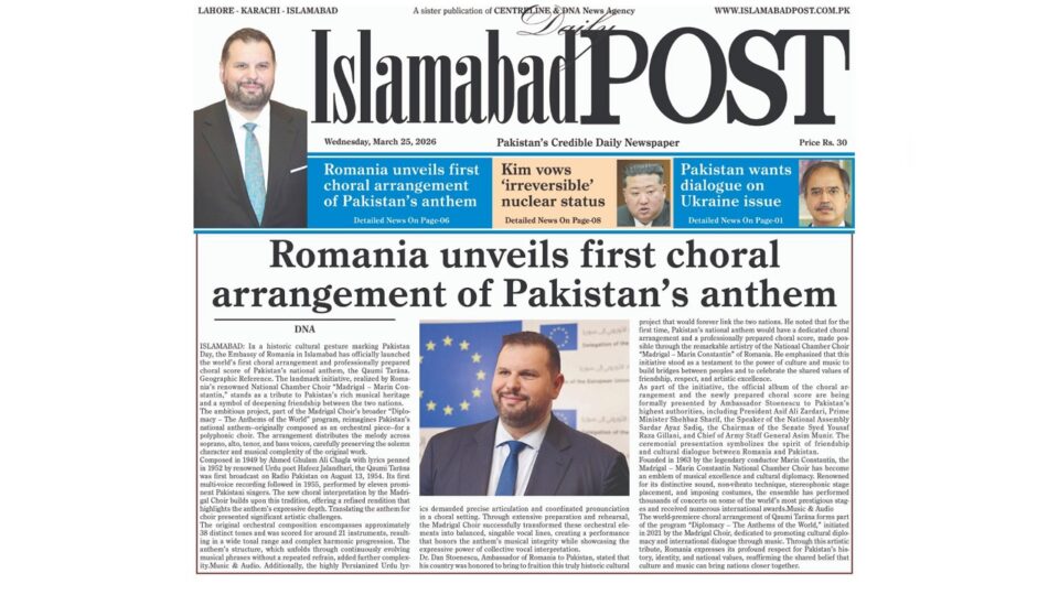 Foto Ambasada României în Pakistan