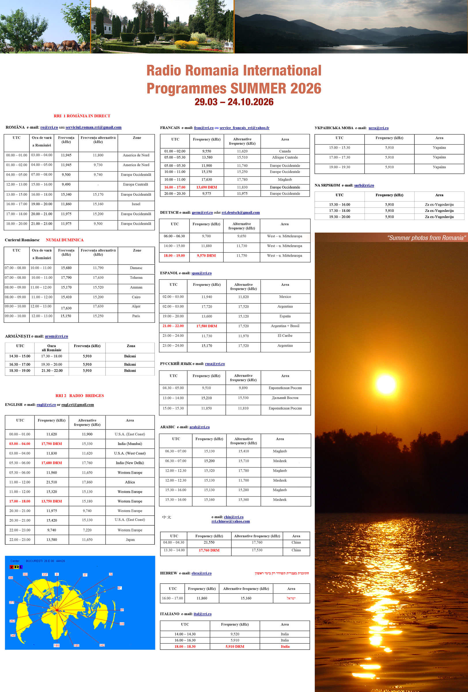 RRI Summer 2026 leaflet
