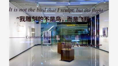 2026年3月12日：北京罗马尼亚文化中心举办纪念我国雕塑家康斯坦丁·布朗库西诞辰150周年