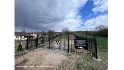 גדר בית הקברות היהודי בג'ורטלקו שימלאוי (צילום: יוזמת בתי הקברות היהודיים האירופיים)