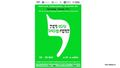 פסטיבל TES 2026 (צילום: tesfest.ro)