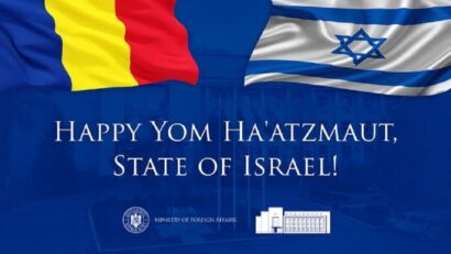 ברכות לרגל יום העצמאות 2026