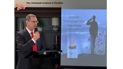 יום הזיכרון 2026