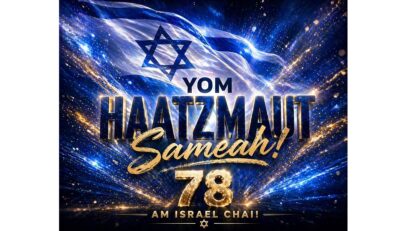 מקור הצילום: הקהילה היהודית של אורדיה