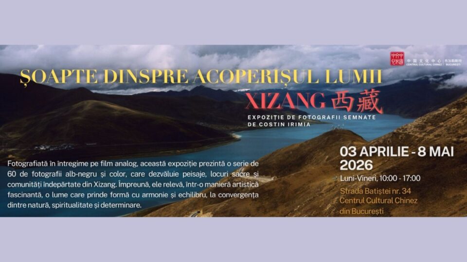 2026年4月23日：“来自世界屋脊的低语”西藏主题摄影展