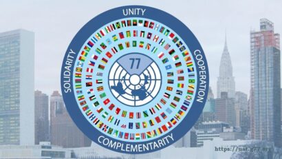 Румунія та Група 77-ми