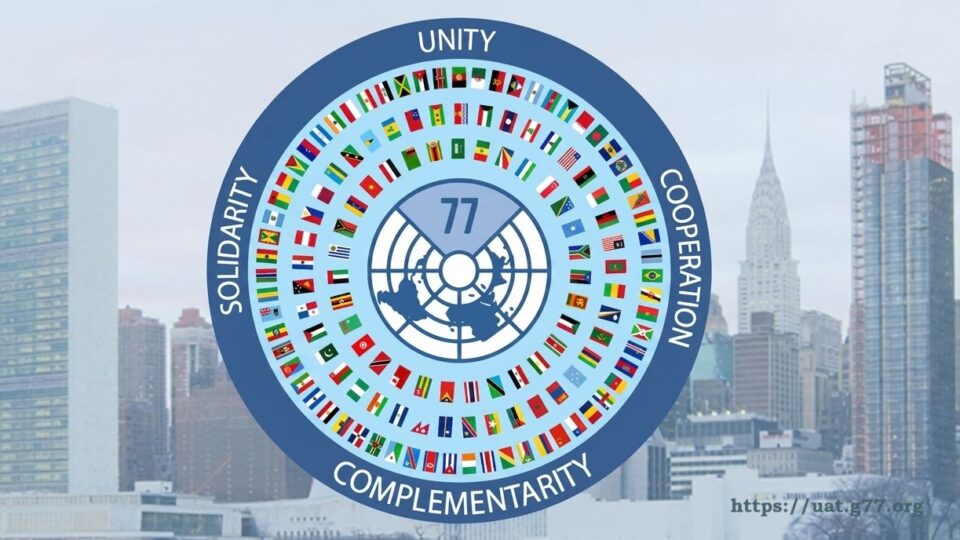 Румунія та Група 77-ми
