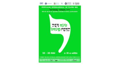 2026年5月28日：第十一届国际意第绪语戏剧节（TES FEST）
