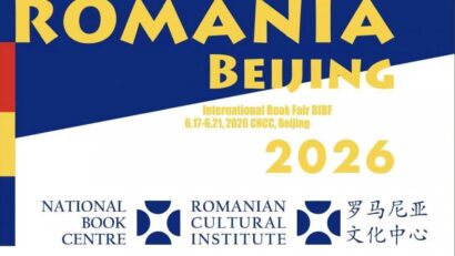 2026年6月25日：罗马尼亚参加了第32届北京国际图书博览会