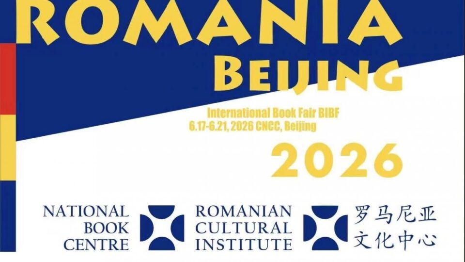 2026年6月25日：罗马尼亚参加了第32届北京国际图书博览会