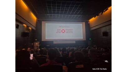 נוכחות יוצאת דופן בפסטיבל הסרטים הבינלאומי בירושלים (צילום: ICR תל אביב)
