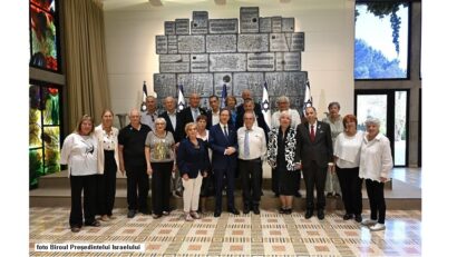 מקור הצילום: משרד נשיא מדינת ישראל