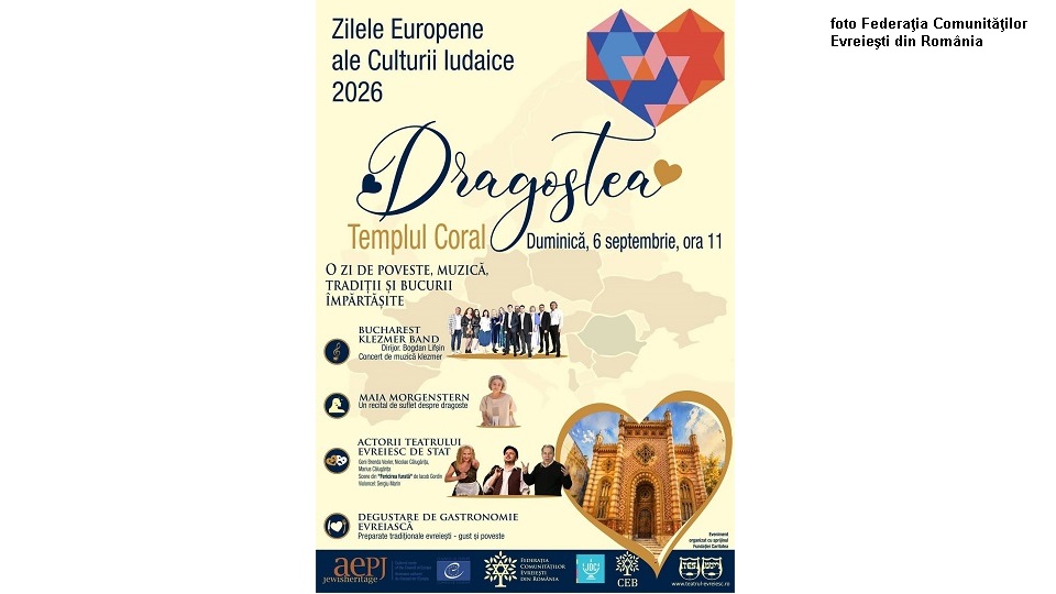 ימי התרבות היהודית האירופיים 2026 (צילום: פדרציה של הקהילות היהודיות ברומניה)
