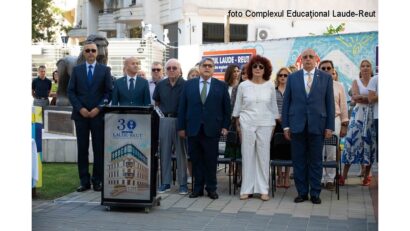 שנת הלימודים החדשה במתחם החינוך לאודה-רעות (צילום: מתחם החינוך לאודה-רעות)
