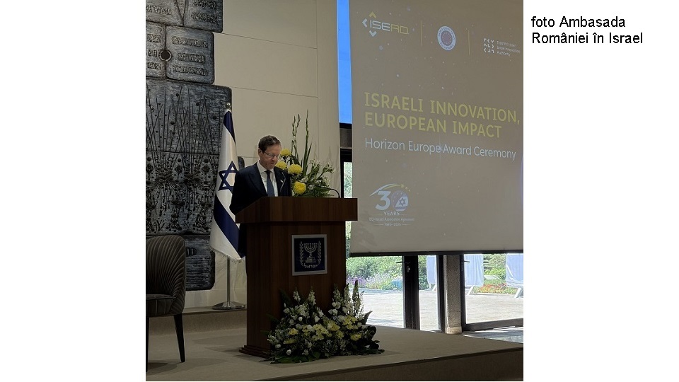 חדשנות ישראלית, השפעה אירופאית (צילום: שגרירות רומניה בישראל)