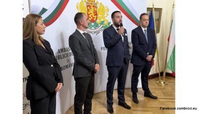 Recepția anuală a Camerei Româno-Bulgare de Comerţ (foto Facebook.combrcci.eu)