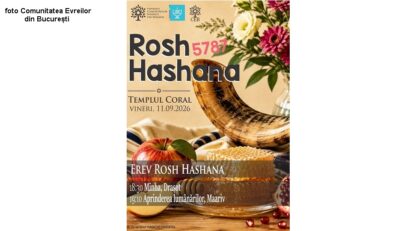 ראש השנה במקדש האלמוגים (צילום: הקהילה היהודית של בוקרשט)