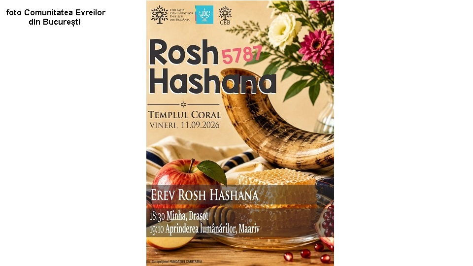 ראש השנה במקדש האלמוגים (צילום: הקהילה היהודית של בוקרשט)