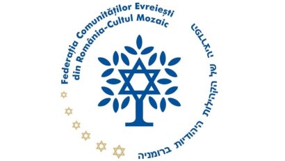 הודעות לראש השנה