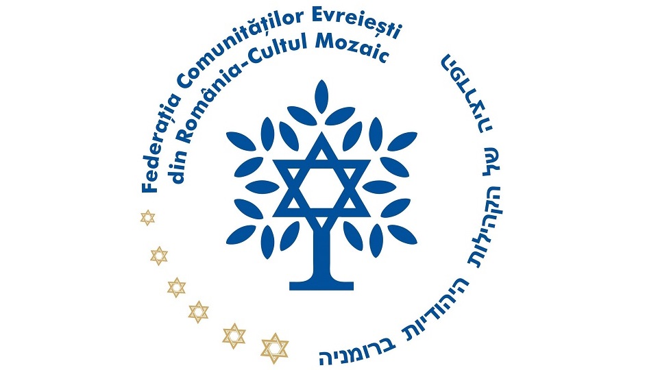 מקור הצילום: פדרציית הקהילות היהודיות ברומניה
