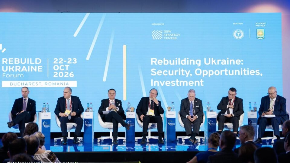Конференція «Відбудова України», організована центром «Нова стратегія»